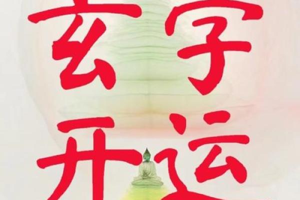 2012年龙年本命年运势如何？需要注意哪些方面才能化解太岁？