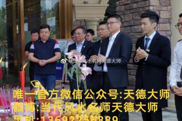 11月份开光吉日有哪些？2025年最新风水师推荐日期解析
