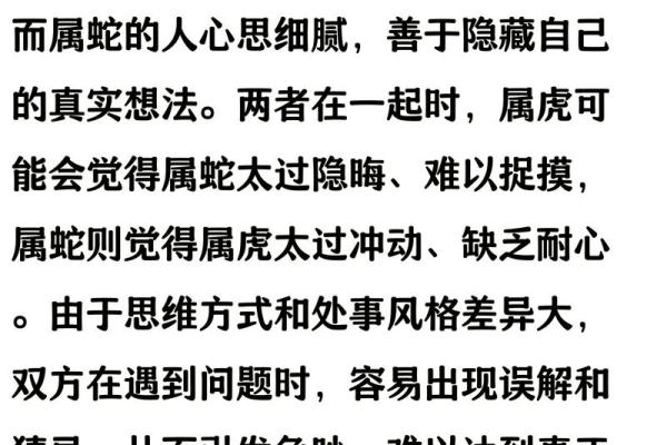 属猴的人在2013年蛇年有什么禁忌？感情婚姻和人际关系该如何提升？
