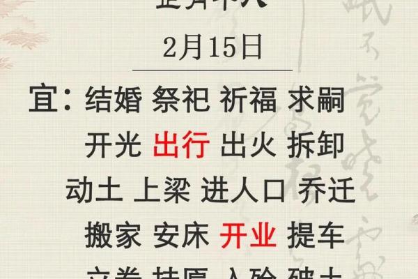 2025年10月最佳开业吉日查询，适合新店开张的黄道吉日推荐