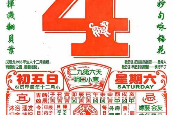 2025年11月7日结婚好吗?黄历显示着天适合办婚礼吗? 2025年11月7日结婚好吗?黄历显示着天适合办婚礼吗?