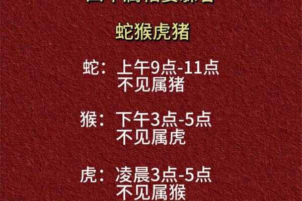 2021年立春哪些生肖需要特别注意躲春的具体时间和方法