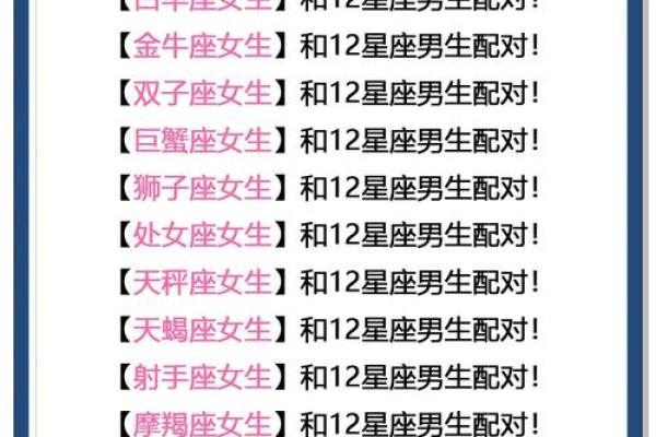 生肖属虎的白羊座和属兔的天秤座婚配指数高吗？长期相处需要注意什么？