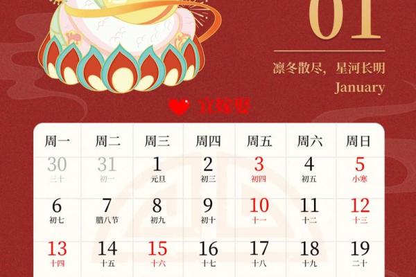 2025年12月搬家吉日一览表，如何挑选最顺利的入宅好日子
