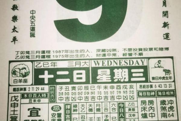请问2025年农历九月有哪些适合订婚的黄道吉日推荐？