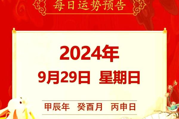 2013年十二生肖每月运势预测与开运方法全攻略