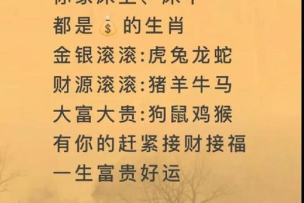 老一辈常说家里着三个属相不能共存，是真的吗？该如何避免矛盾？
