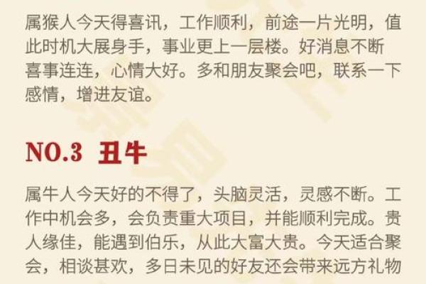 2013年出生的孩子生肖属什么？今年运势如何需要注意哪些方面