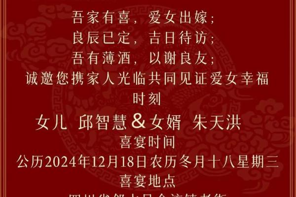 2025年10月结婚吉日查询，哪些日期适合办婚礼且避开节假日？