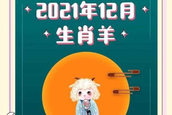 2021年犯太岁的生肖有哪些，具体运势如何化解？