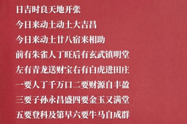 11月份装修黄道吉日一览表,如何挑选最适合的装修开工日期? 11月份装修黄道吉日一览表,如何挑选最适合的装修开工日期?
