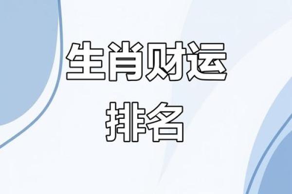 2022年出生的人属相是什么，运势如何？