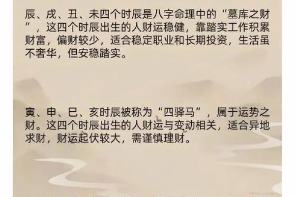 10月份求财黄道吉日一览表，如何挑选最适合做生意的日期？