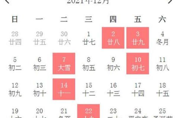 10月份求财黄道吉日一览表，如何挑选最适合做生意的日期？