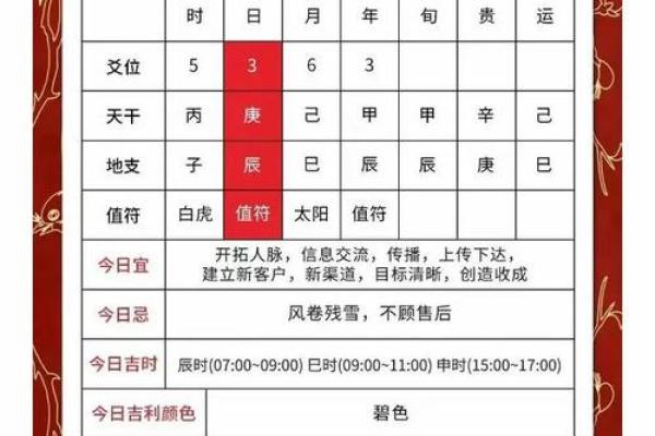 2025年11月安门吉日推荐，如何挑选最适合安门的好日子？