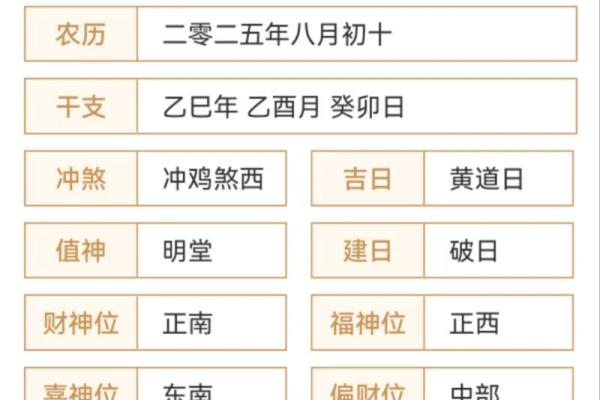 2025年11月安门黄道吉日查询，哪天最适合安装大门求推荐