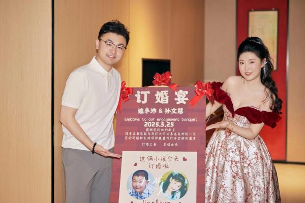 2025年9月订婚吉日查询，哪些日子适合办订婚仪式且双方家庭都满意？