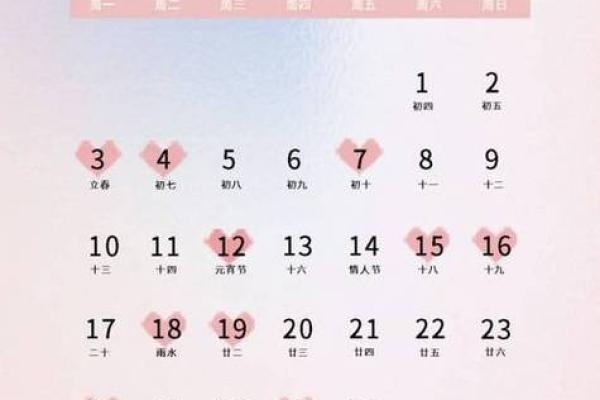 10月份搬家黄道吉日如何选择？2025年最佳日期推荐与禁忌
