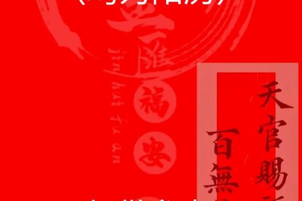 2025年12月最适合订婚的黄道吉日有哪些？求推荐良辰吉时