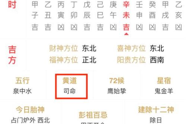 2025年11月安门黄道吉日查询，哪三天最适合安门大吉大利？