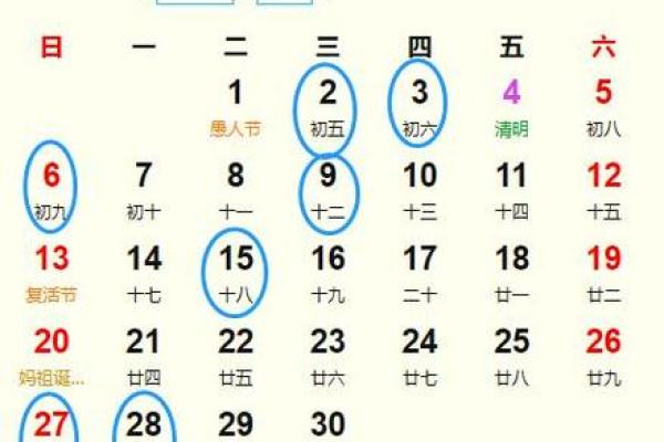 11月破土开工黄道吉日一览表，如何选择最佳日期进行建筑施工