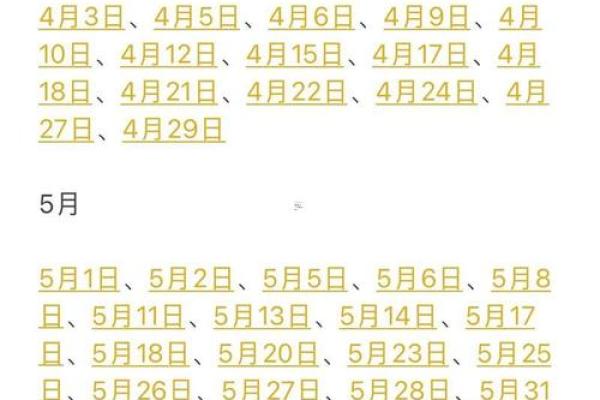 2025年最适合装修开工的黄道吉日有哪些？请推荐几个好日子
