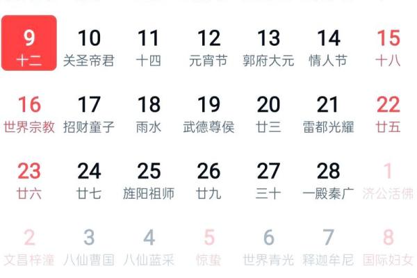 2025年10月份适合装修的好日子有哪些？求推荐黄道吉日