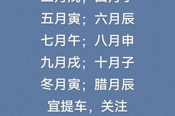 2025年十月份最适合提车的黄道吉日有哪些？如何挑选最佳日期？