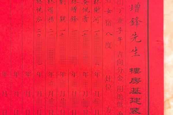 10月份安门吉日老黄历推荐，如何挑选良辰吉时确保家宅平安？