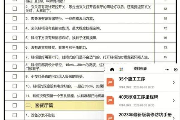 2025年10月装修最佳时间选择指南,如何避开雨季和高温影响施工质量 2025年10月装修最佳时间选择指南,如何避开雨季和高温影响施工质量