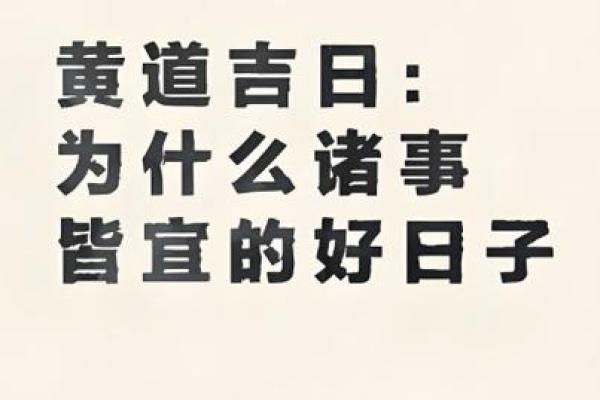 2025年11月适合剖腹产的黄道吉日查询,如何选择最佳手术日期 2025年11月适合剖腹产的黄道吉日查询,如何选择最佳手术日期