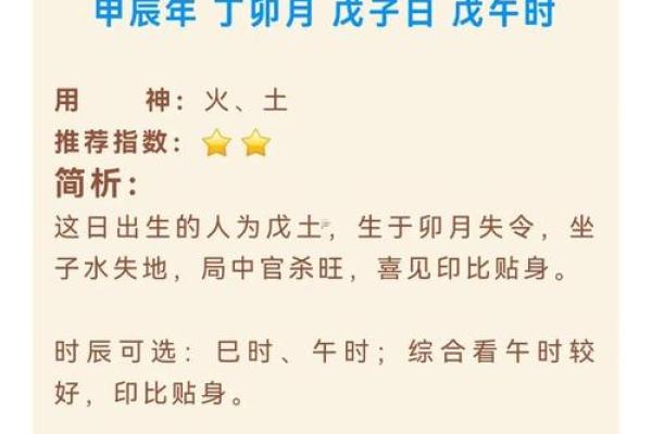 2025年11月份适合出行的黄道吉日有哪些?求推荐最佳旅行日期 2025年11月份适合出行的黄道吉日有哪些?求推荐最佳旅行日期