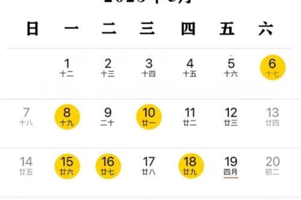 9月份提车选什么日子最吉利?老黄历推荐的良辰吉日一览 9月份提车选什么日子最吉利?老黄历推荐的良辰吉日一览