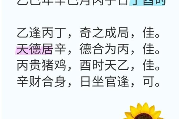10月份提车黄道吉日怎么选？最新老黄历择日指南分享