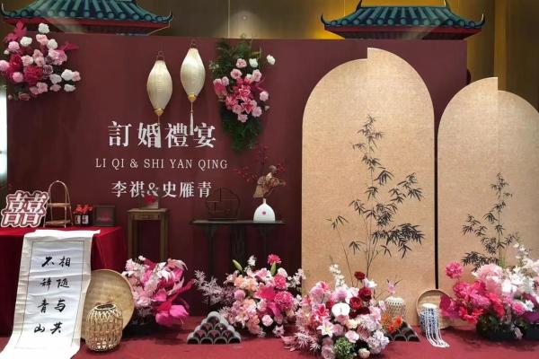 初十订婚选日子有什么讲究和传统习俗需要提前了解？