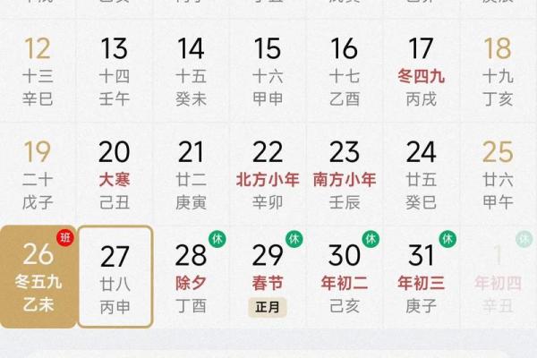 2025年九月初十黄历订婚吉日查询，当天是否宜嫁娶订婚？