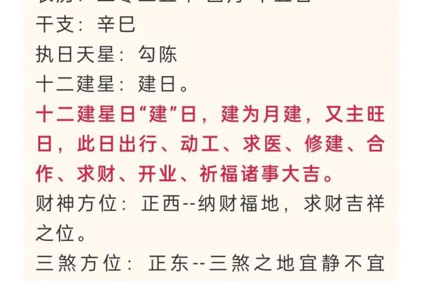 2025年10月适合生孩子的黄道吉日有哪些？专家推荐日期解析