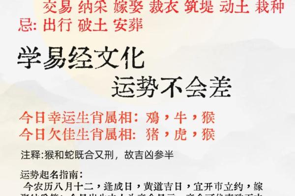 2025年订婚黄历查询，如何挑选双方八字契合的吉日