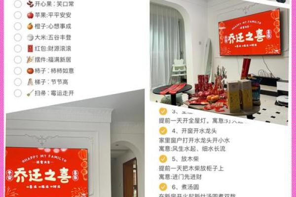 10月份结婚和新居入伙同一天的好日子怎么选？求风水大师指点吉日