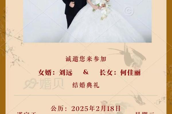 想选个2025年订婚好日子，请问农历和公历如何挑选？