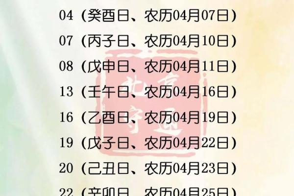2025年10月最佳提车吉日查询，适合购车的黄道吉日推荐一览表