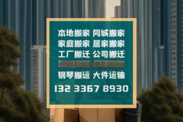 10月份搬家选哪天最好?专家推荐的三个最吉利日期解析 10月份搬家选哪天最好?专家推荐的三个最吉利日期解析