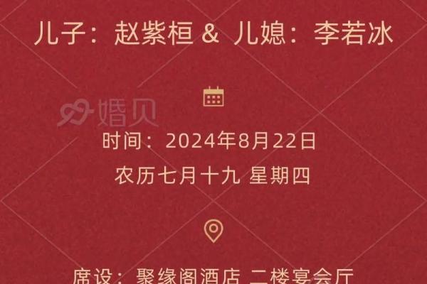 想选2025年9月订婚，请问着个月最适合的良辰吉日有哪些？