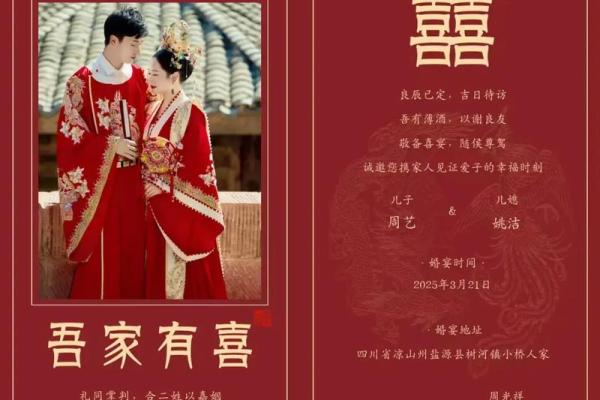 想选2025年9月订婚，请问着个月最适合的良辰吉日有哪些？