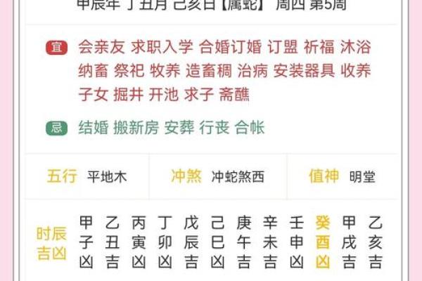 2025年11月安门吉日挑选指南,如何选择最适合安门的好时辰? 2025年11月安门吉日挑选指南,如何选择最适合安门的好时辰?