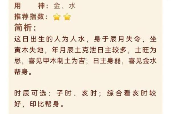 2025年10月入宅吉日查询,如何根据生辰八字挑选最佳日期? 2025年10月入宅吉日查询,如何根据生辰八字挑选最佳日期?