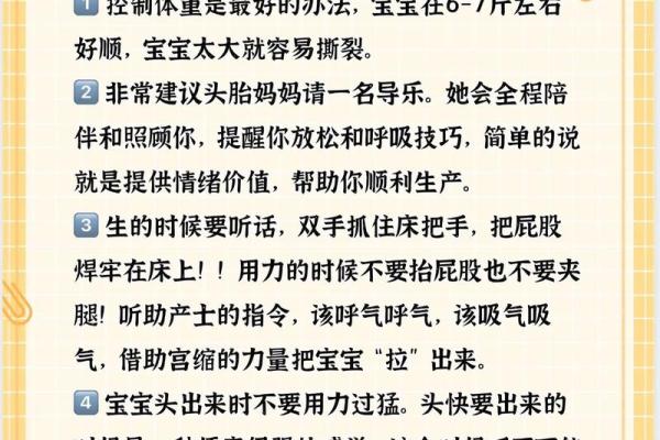11月生孩子和搬新家同一天好不好？如何挑选双喜临门的好日子