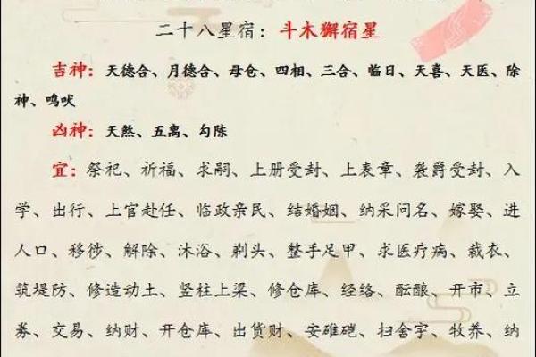 2025年11月份出行黄历吉日大全，避开凶日挑选最顺风顺水的好日子