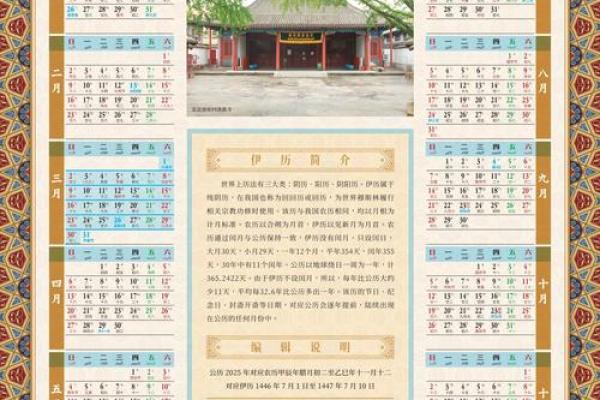 2025年10月结婚吉日怎么选?农历和公历最佳婚期一览表 2025年10月结婚吉日怎么选?农历和公历最佳婚期一览表
