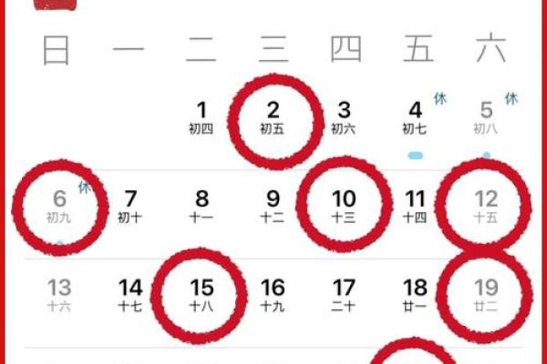 11月搬家黄历查询，哪几天是宜入宅、宜搬迁的吉利日期？